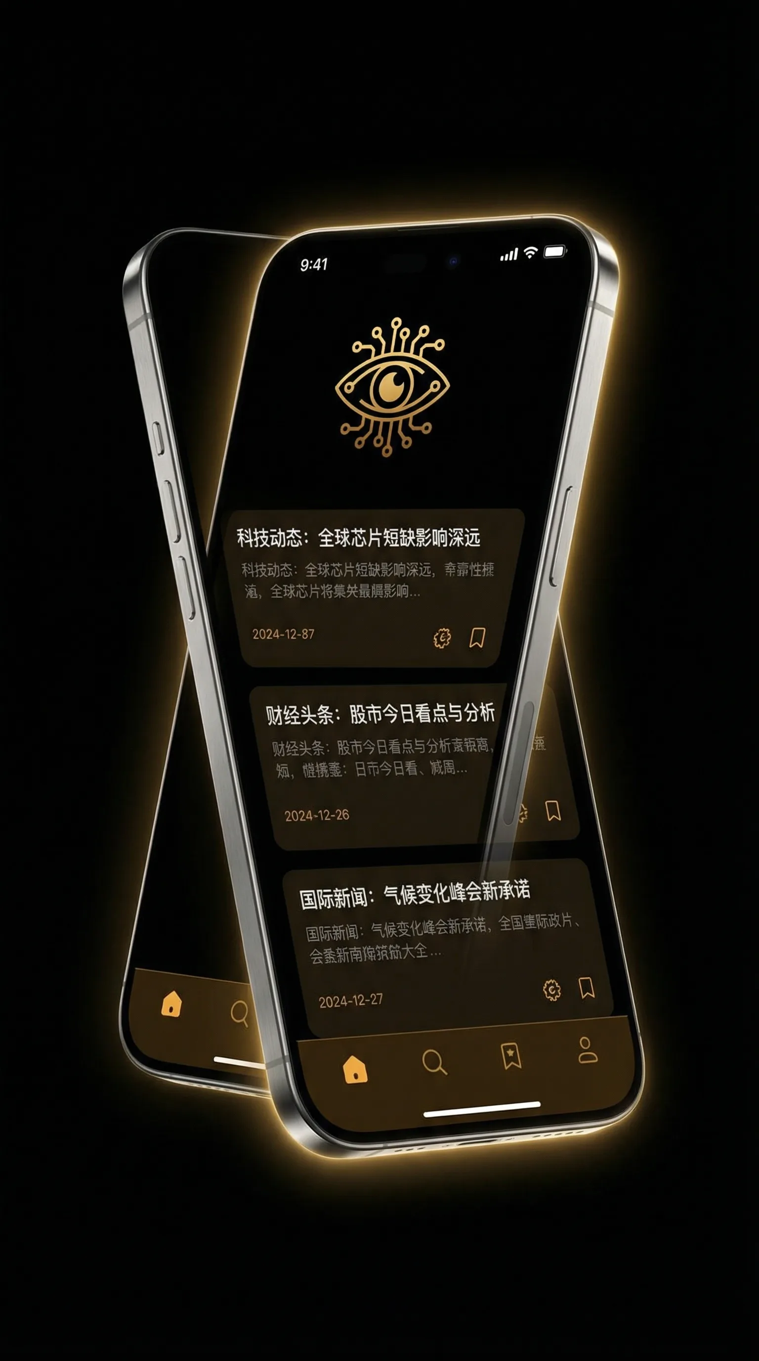 青春失乐园 下载 - 移动端情报客户端界面